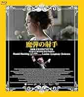 Amazon.co.jp: 魔弾の射手 Blu-ray : フランツ・グルントヘー